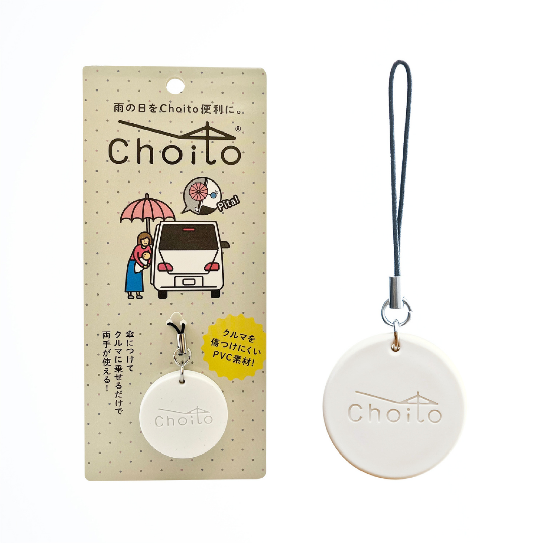 keitoさま専用 Choito-ホワイト-