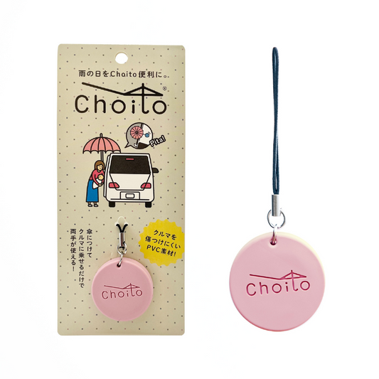 【新色】Choito-くすみピンク-